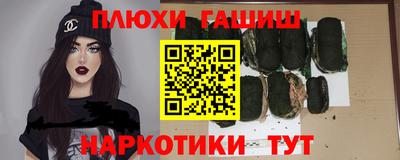 эйфоретик Аргун