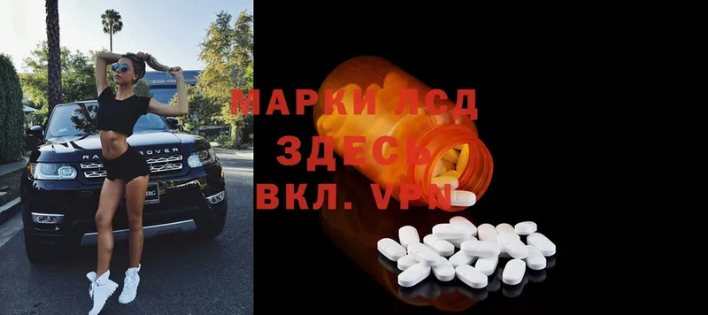 ЛСД экстази ecstasy  магазин продажи   Балаково 