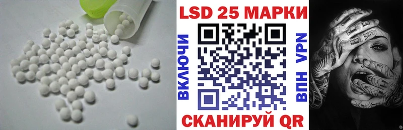 где можно купить наркотик  Балаково  ЛСД экстази кислота 