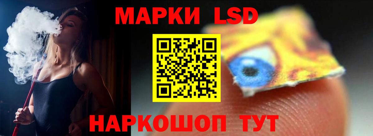 LSD-25 экстази ecstasy  LSD-25 экстази  Балаково 