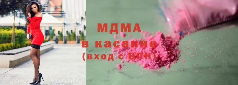 ссылка на мегу   Балаково  MDMA молли 