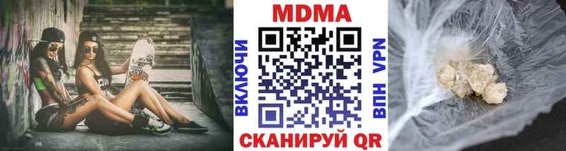 MDMA VHQ  Балаково 