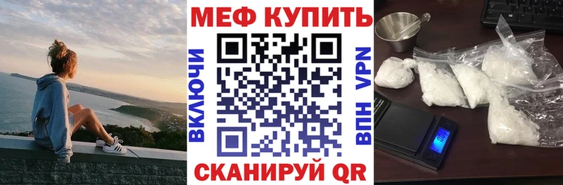 Меф кристаллы ОМГ ОМГ ССЫЛКА Балаково