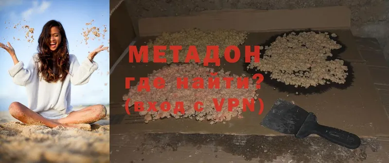 сколько стоит  Балаково  OMG рабочий сайт  Метадон VHQ 