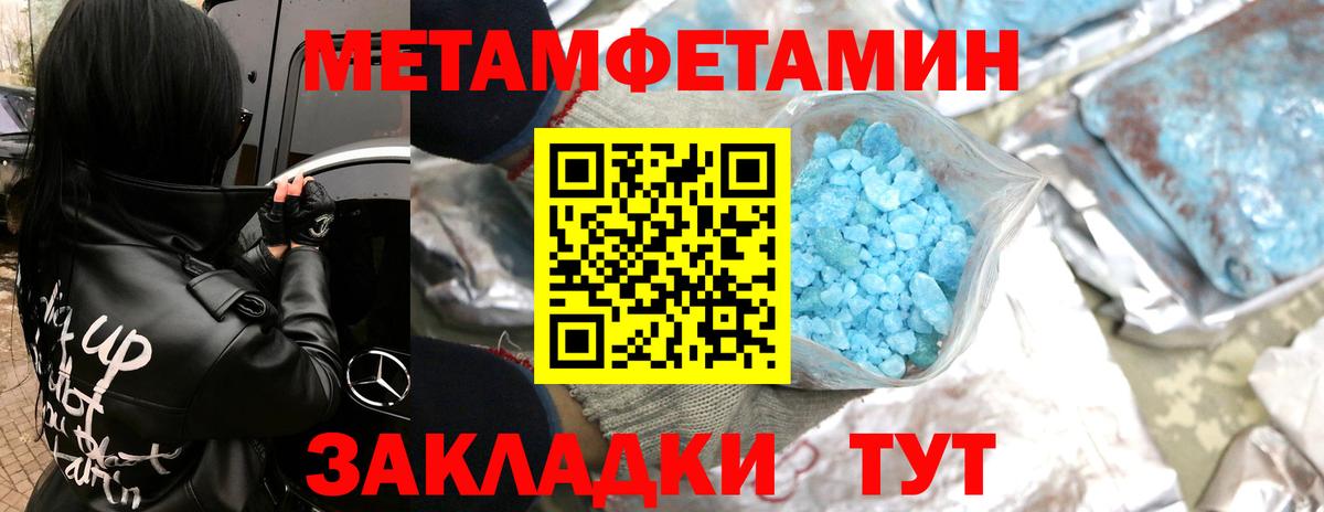 Гашиш Балаково