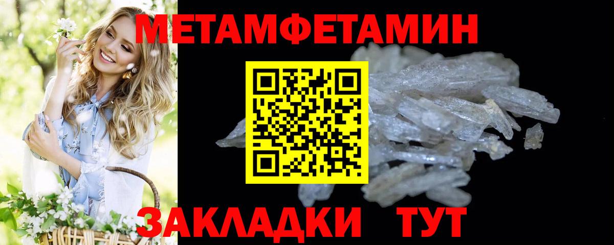 Балаково  Вход с VPN  КЕТАМИН  Кокаин  А ПВП СОЛЬ кристаллы  МЕФ   Каннабис  MDMA  Гашиш 