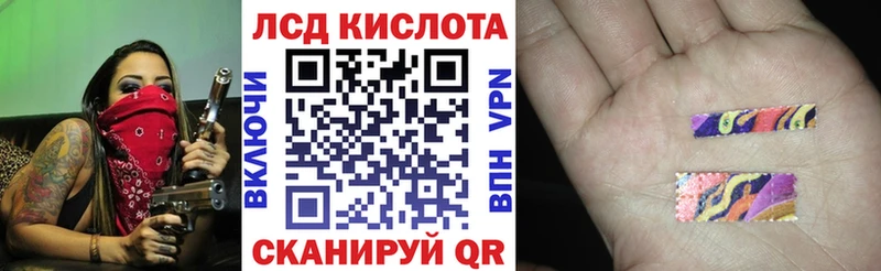 цены наркотик  mega ССЫЛКА  Марки N-bome 1,8мг  Балаково 