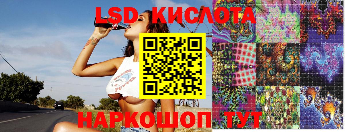 Наркотические марки 1500мкг Балаково