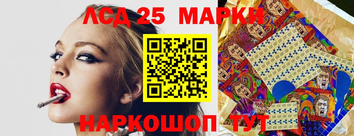 Марки NBOMe 1,8мг  Марки NBOMe  Балаково 