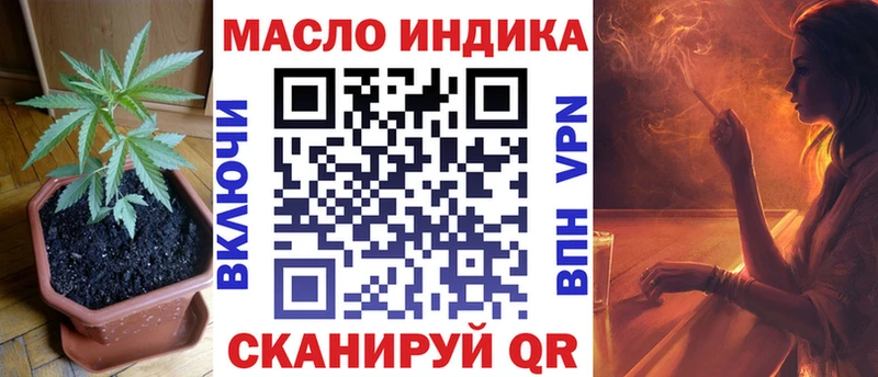 Дистиллят ТГК вейп  Балаково 