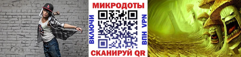 купить наркотики цена  гидра ссылка  Галлюциногенные грибы ЛСД  Балаково 