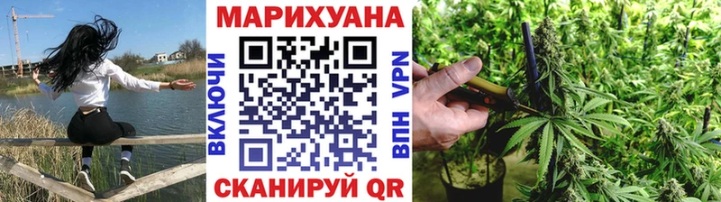 Конопля White Widow Балаково